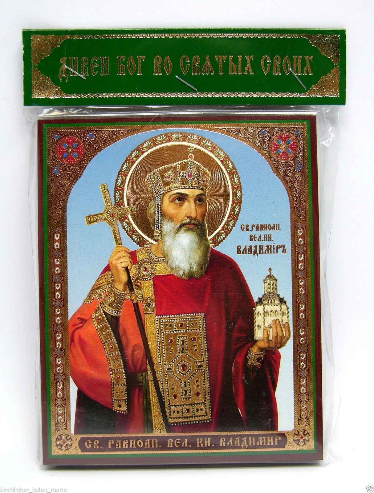 Ikone heiliger Fürst Wladimir geweiht